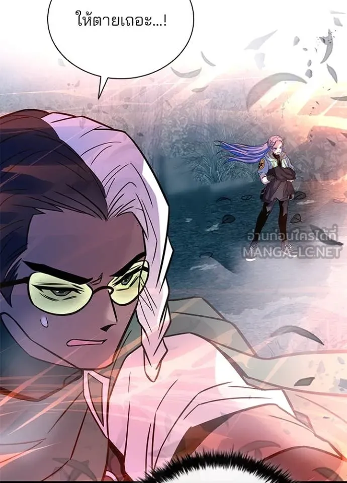 Villain to Kill ตอนที่ 202 page 80