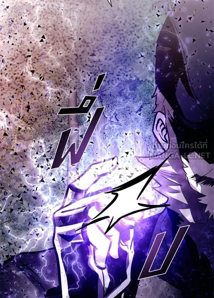 Villain to Kill ตอนที่ 202 page 86