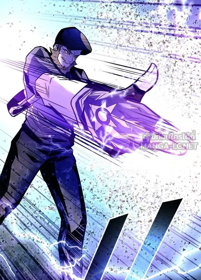 Villain to Kill ตอนที่ 202 page 89