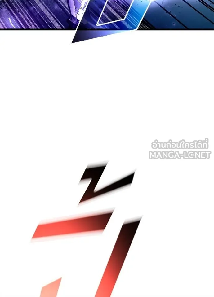 Villain to Kill ตอนที่ 202 page 90