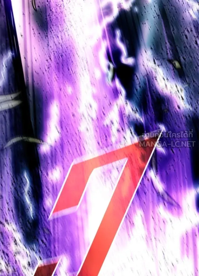 Villain to Kill ตอนที่ 202 page 92