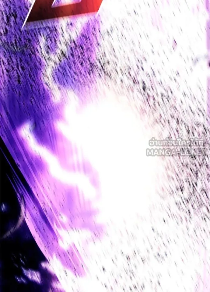 Villain to Kill ตอนที่ 202 page 93