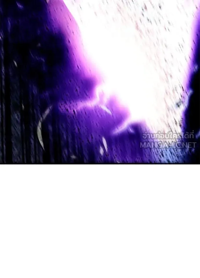 Villain to Kill ตอนที่ 202 page 94