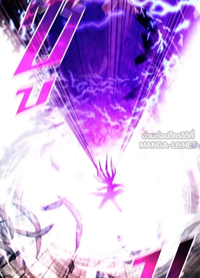 Villain to Kill ตอนที่ 202 page 96