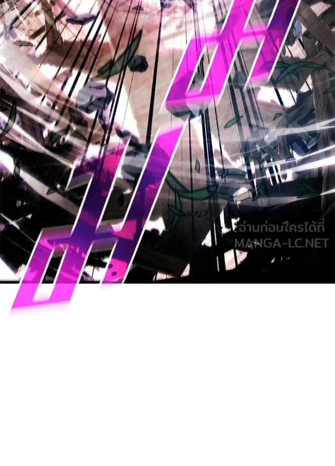 Villain to Kill ตอนที่ 202 page 97