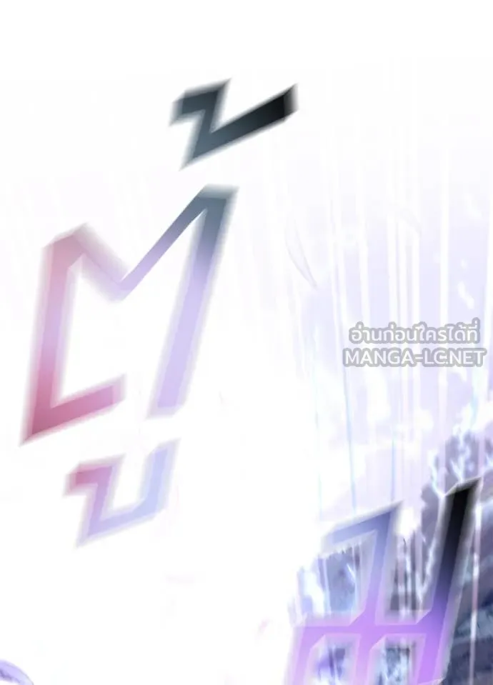 Villain to Kill ตอนที่ 202 page 98