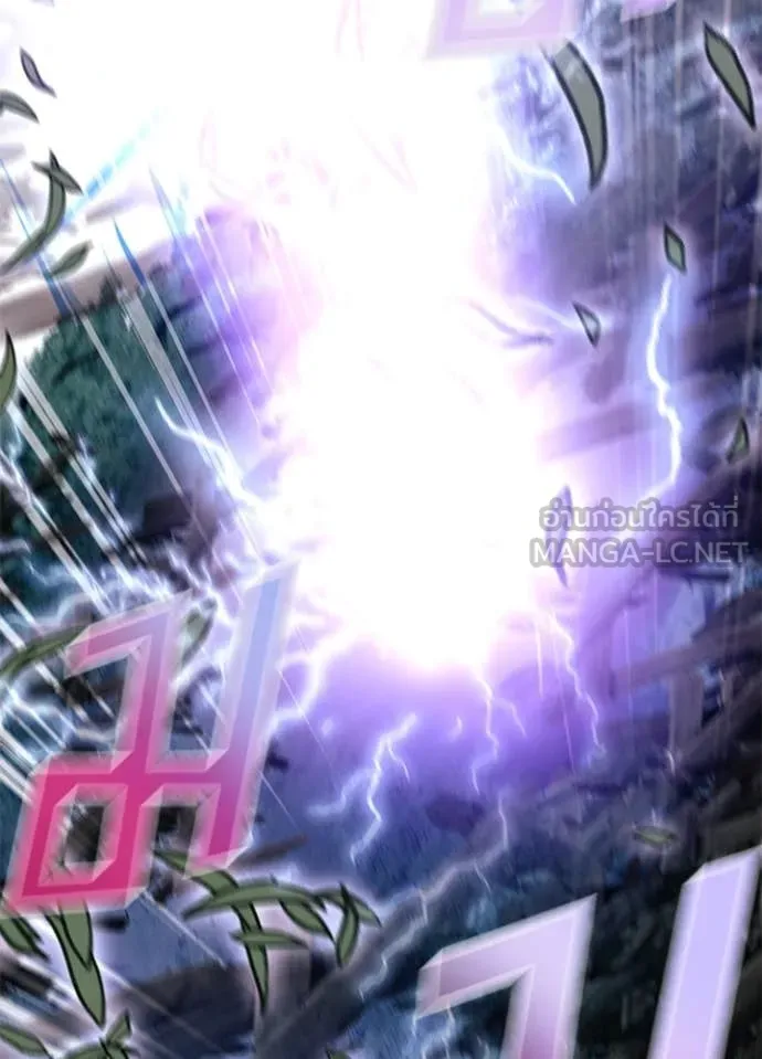 Villain to Kill ตอนที่ 202 page 99