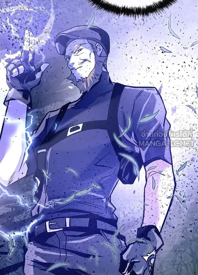 Villain to Kill ตอนที่ 202 page 104