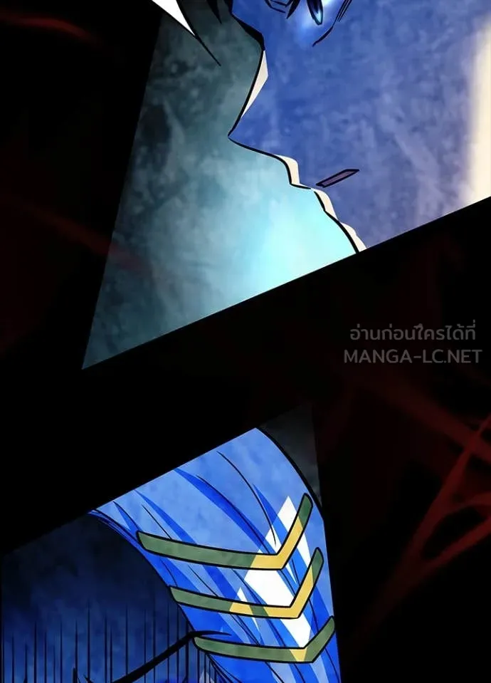 Villain to Kill ตอนที่ 202 page 110