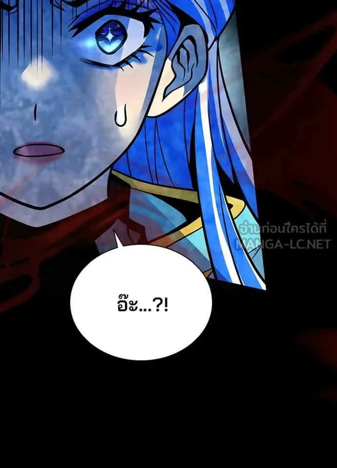 Villain to Kill ตอนที่ 202 page 111