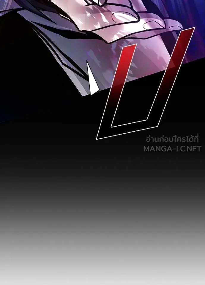 Villain to Kill ตอนที่ 202 page 114