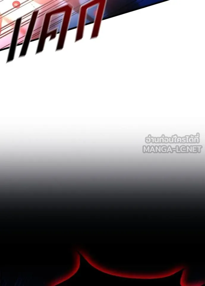 Villain to Kill ตอนที่ 202 page 116