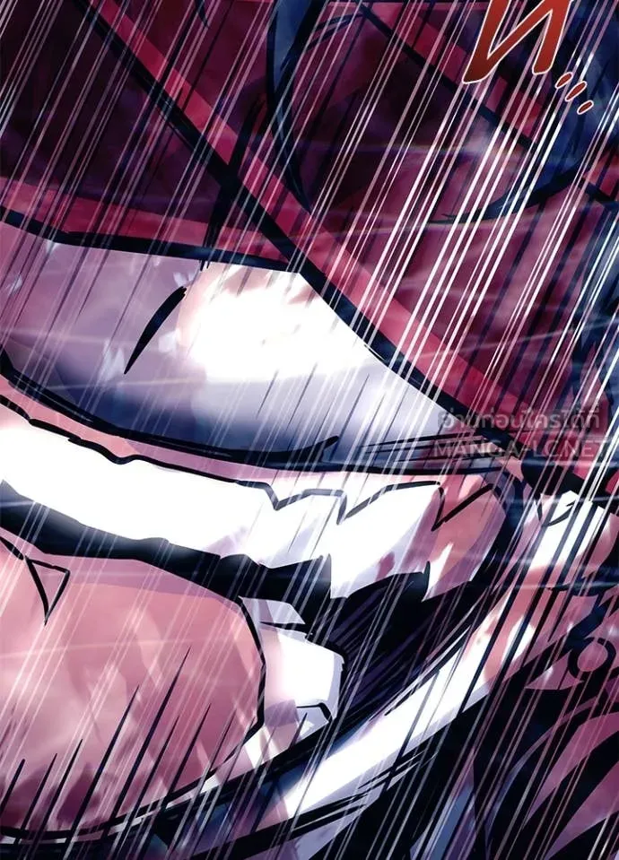 Villain to Kill ตอนที่ 202 page 118