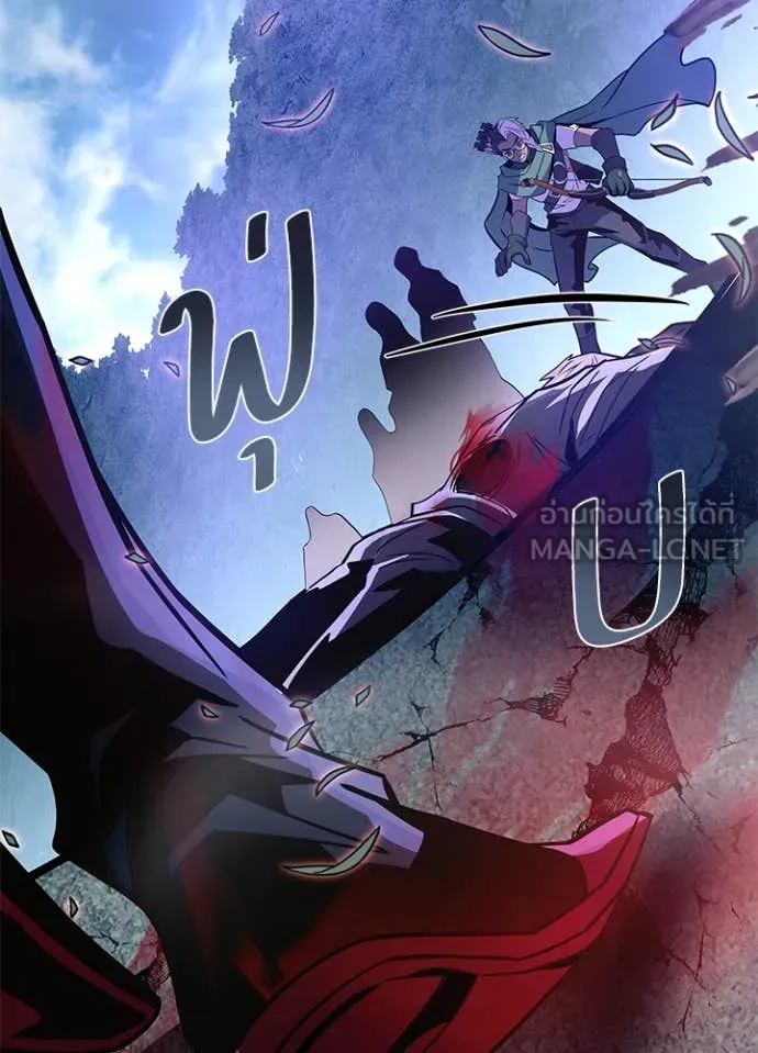 Villain to Kill ตอนที่ 202 page 121
