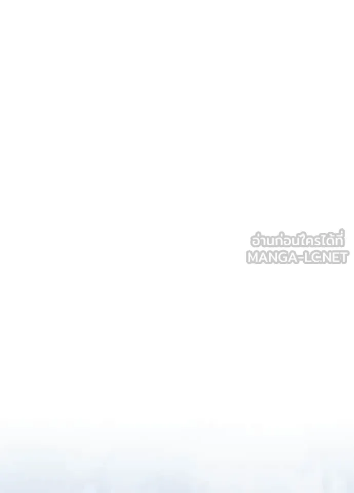 Villain to Kill ตอนที่ 202 page 126