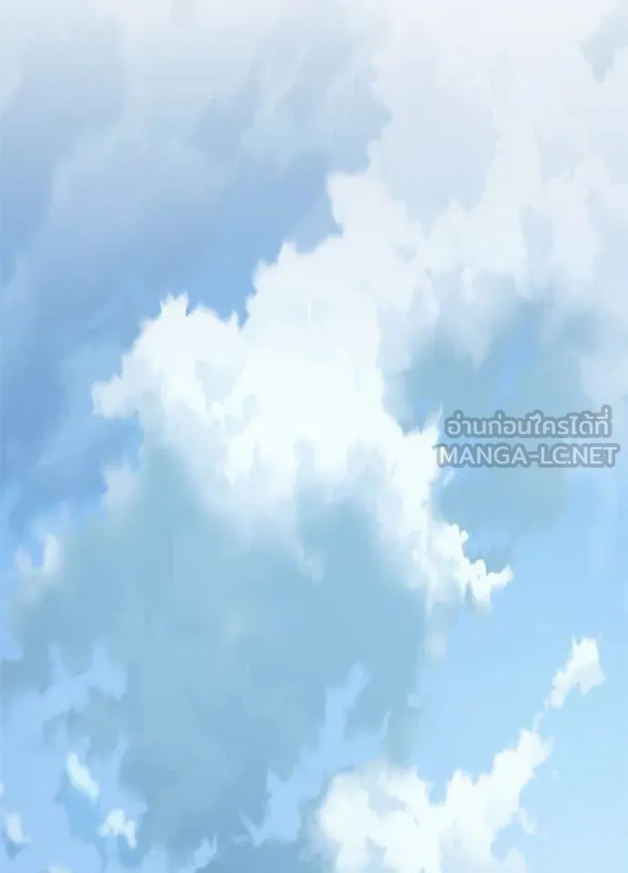 Villain to Kill ตอนที่ 202 page 127