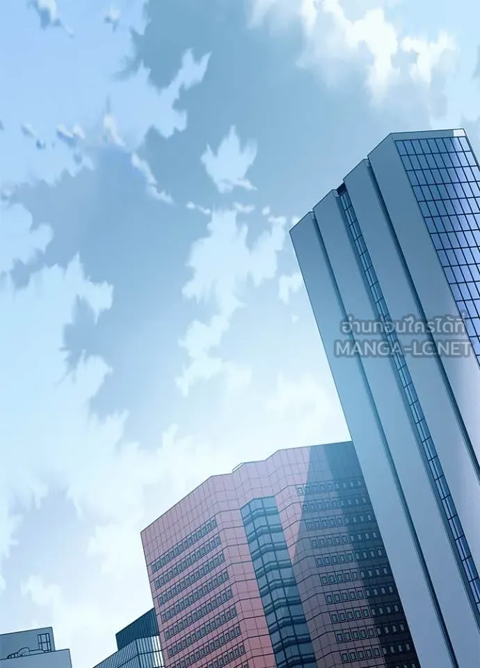 Villain to Kill ตอนที่ 202 page 128