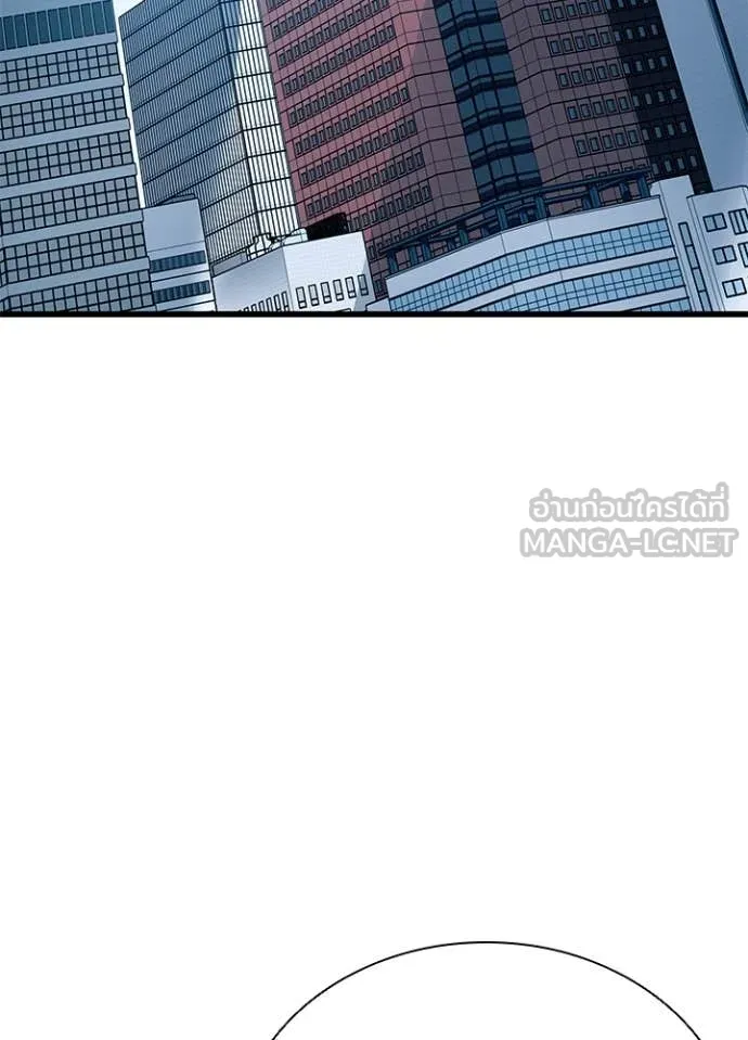 Villain to Kill ตอนที่ 202 page 129