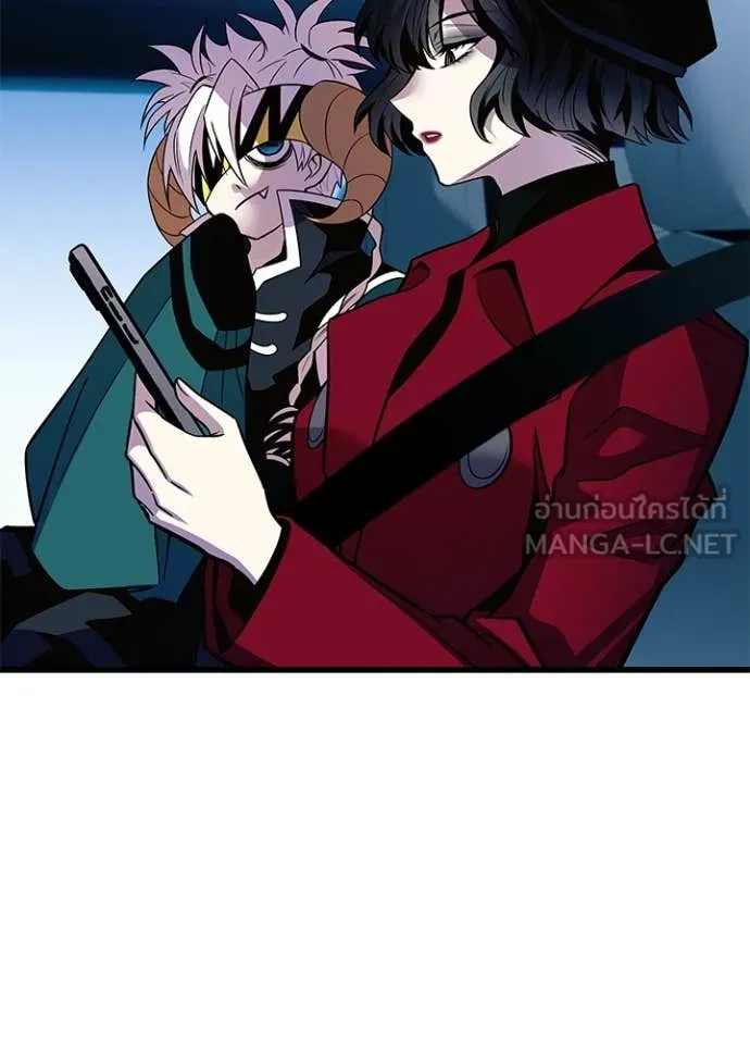 Villain to Kill ตอนที่ 202 page 132