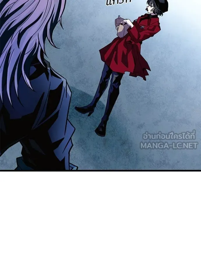 Villain to Kill ตอนที่ 202 page 146