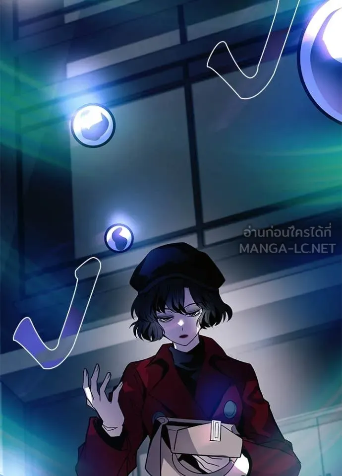 Villain to Kill ตอนที่ 202 page 148