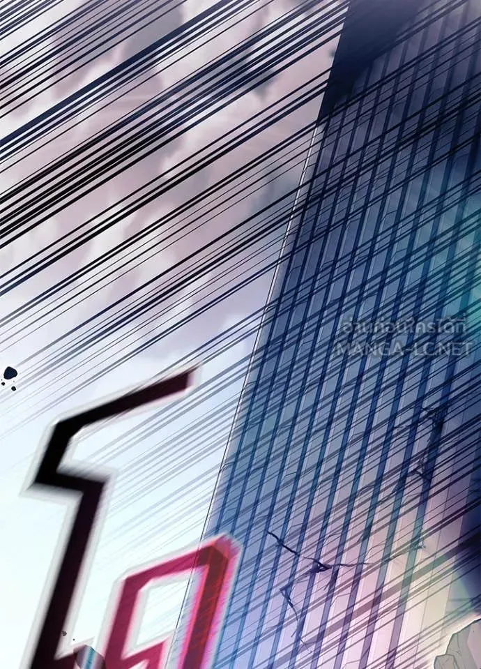 Villain to Kill ตอนที่ 202 page 155