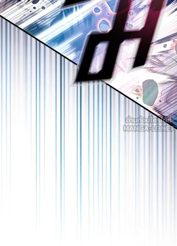 Villain to Kill ตอนที่ 202 page 157