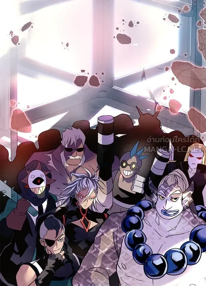 Villain to Kill ตอนที่ 202 page 162