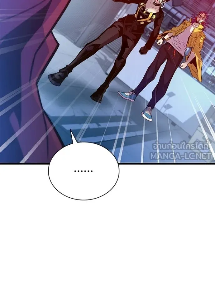 Villain to Kill ตอนที่ 203 page 10