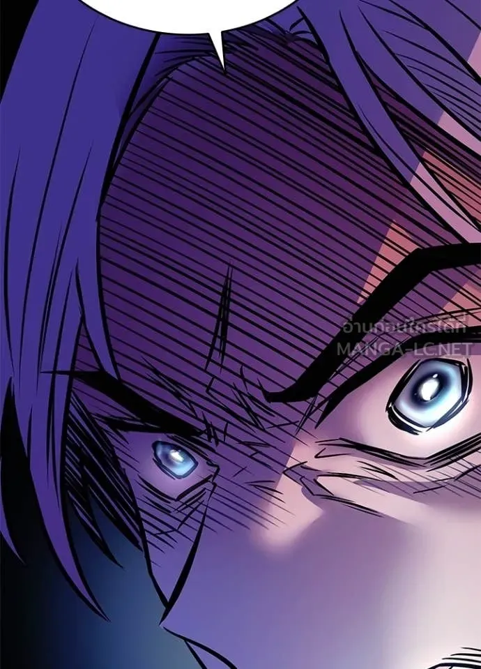 Villain to Kill ตอนที่ 203 page 14