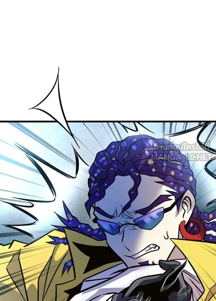 Villain to Kill ตอนที่ 203 page 21