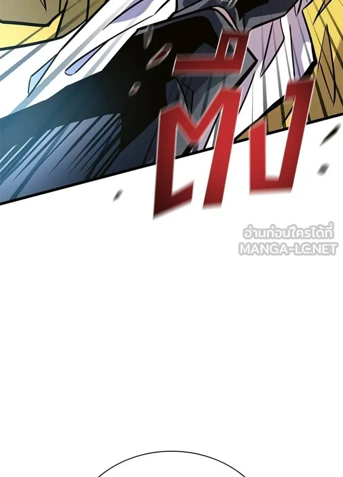 Villain to Kill ตอนที่ 203 page 22