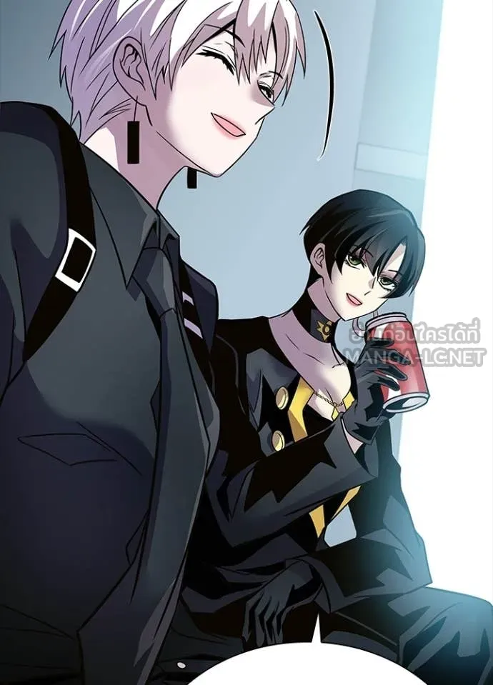Villain to Kill ตอนที่ 203 page 40