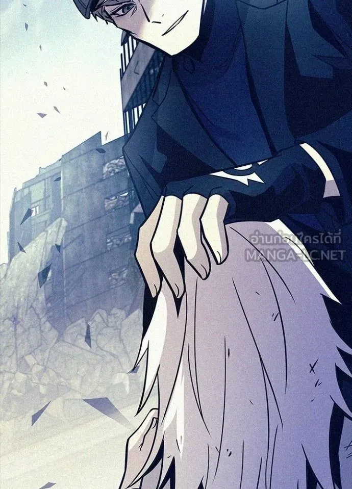 Villain to Kill ตอนที่ 203 page 44