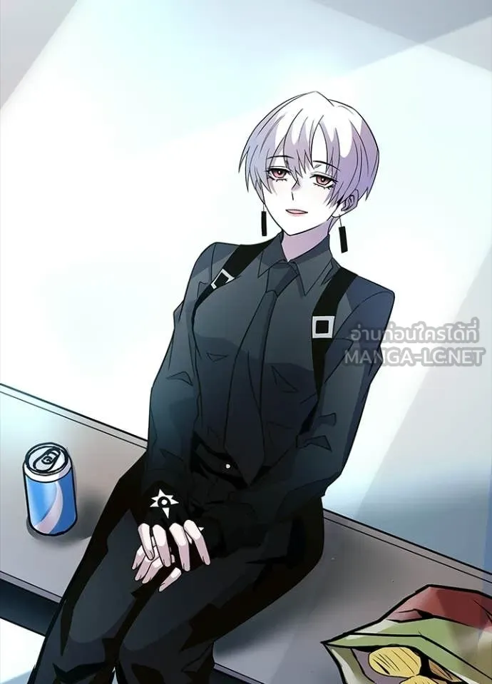 Villain to Kill ตอนที่ 203 page 47