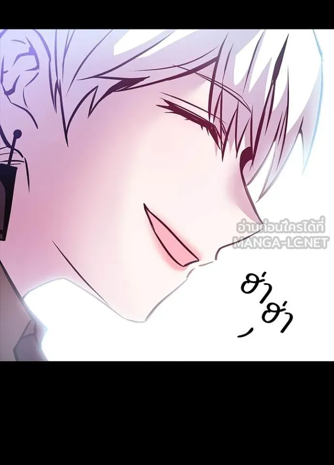 Villain to Kill ตอนที่ 203 page 53