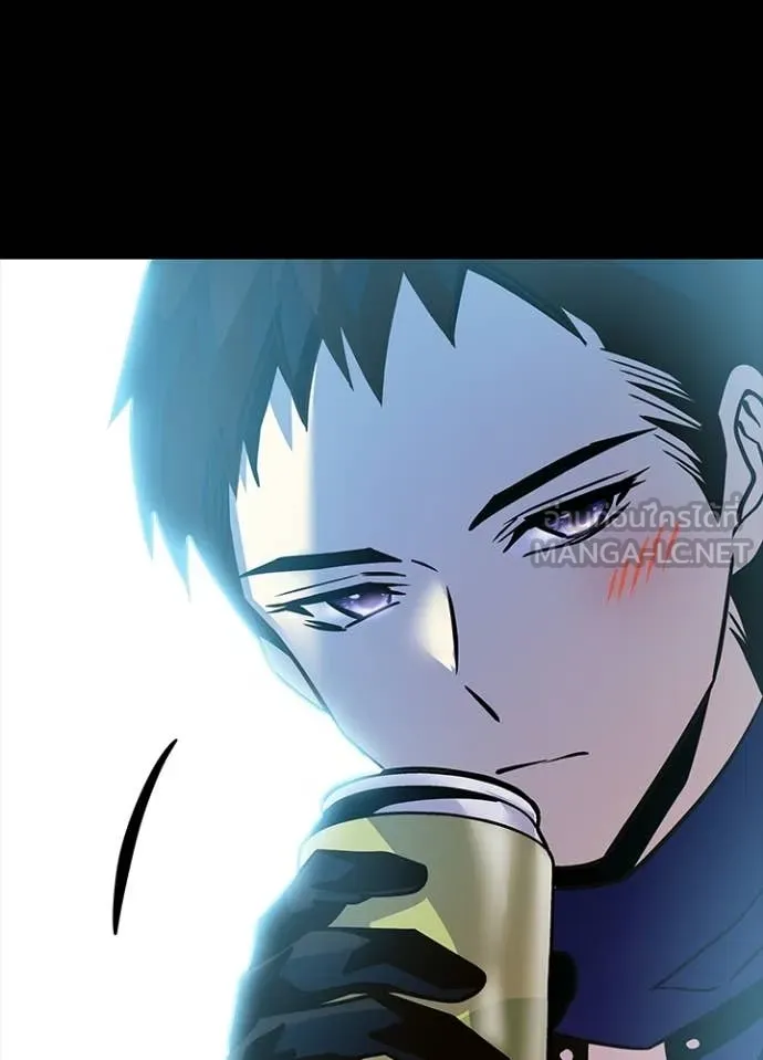 Villain to Kill ตอนที่ 203 page 54