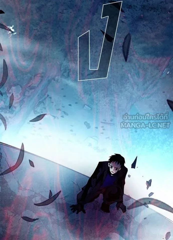 Villain to Kill ตอนที่ 203 page 59