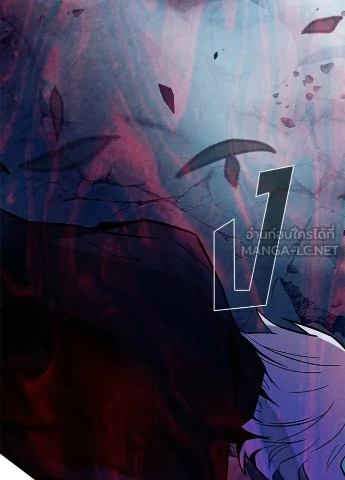 Villain to Kill ตอนที่ 203 page 60