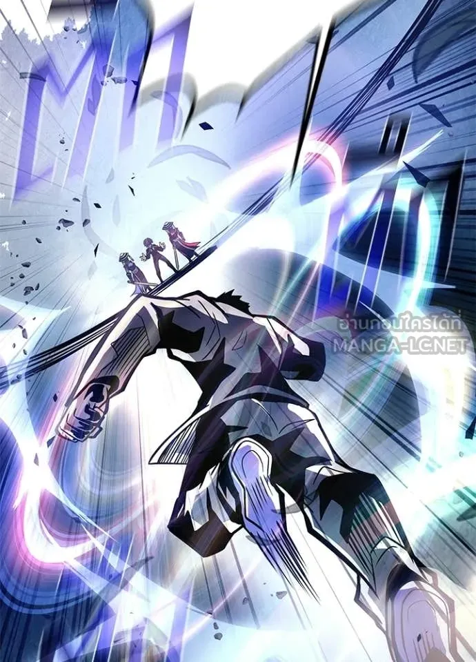 Villain to Kill ตอนที่ 203 page 66