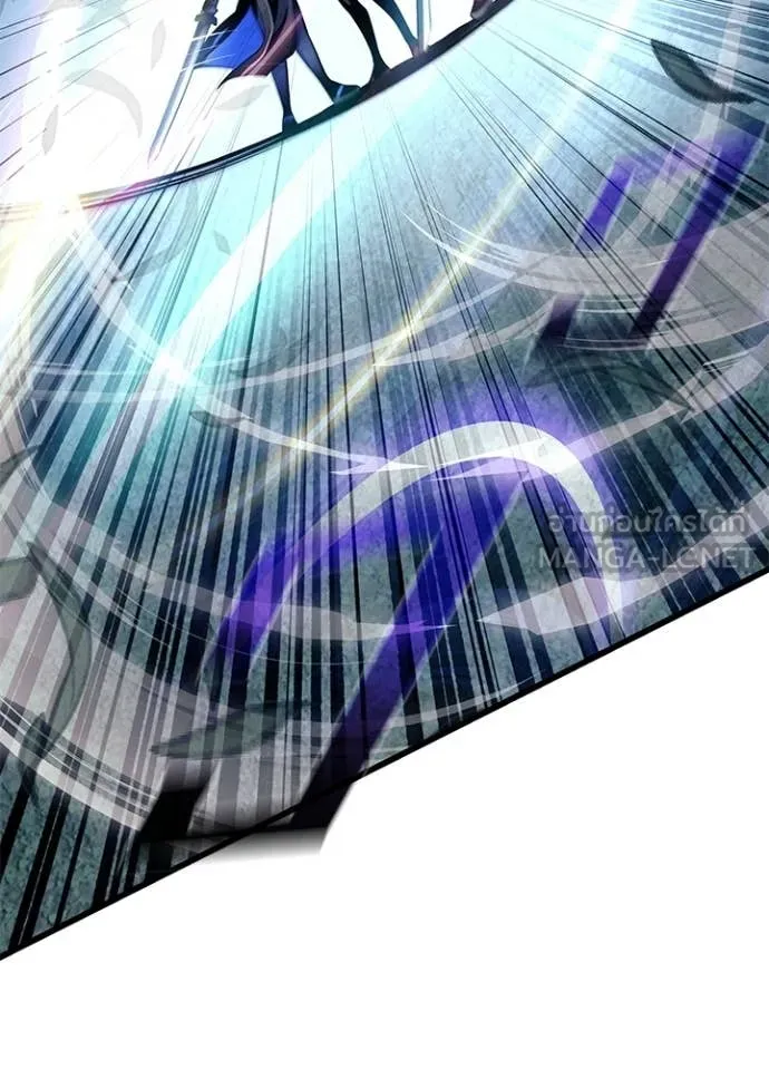 Villain to Kill ตอนที่ 203 page 73