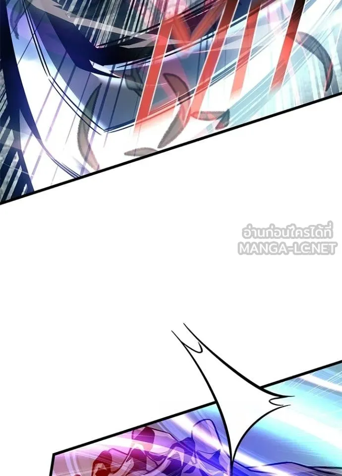 Villain to Kill ตอนที่ 203 page 76