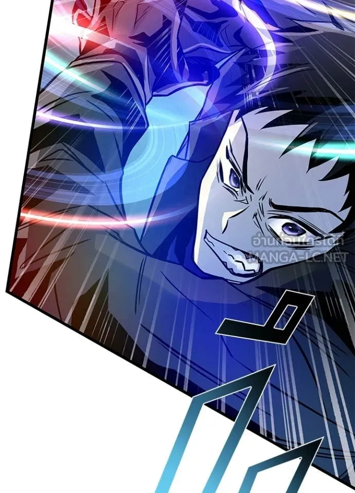 Villain to Kill ตอนที่ 203 page 77