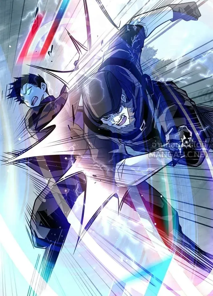 Villain to Kill ตอนที่ 203 page 79