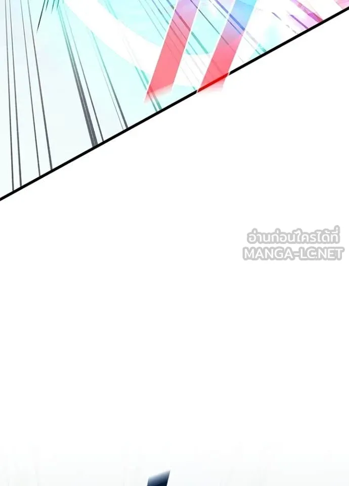 Villain to Kill ตอนที่ 203 page 80