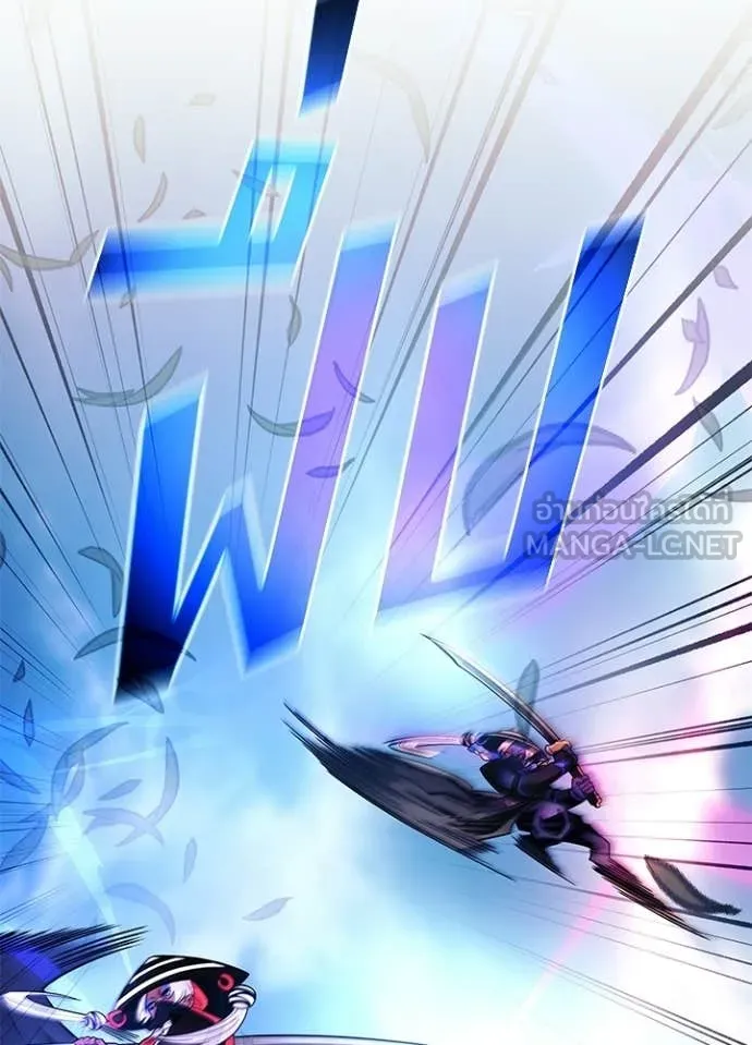 Villain to Kill ตอนที่ 203 page 81