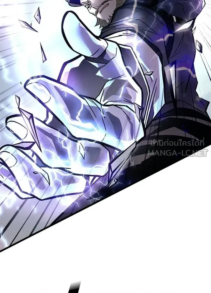 Villain to Kill ตอนที่ 203 page 84