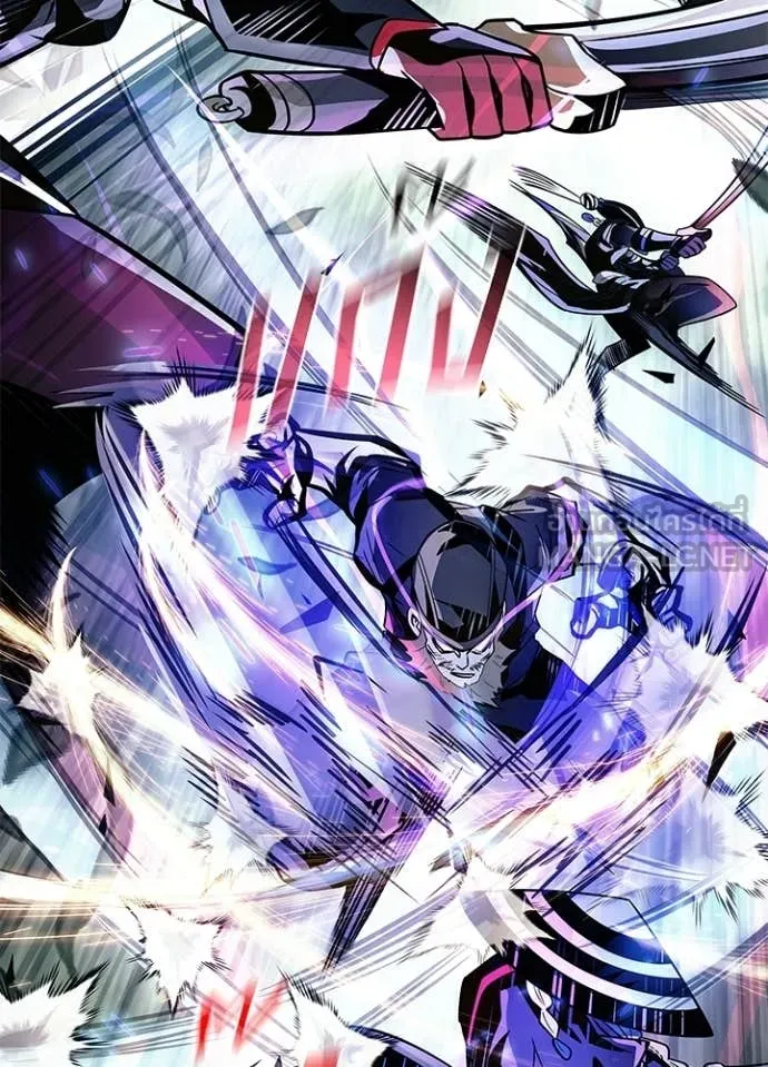 Villain to Kill ตอนที่ 203 page 86