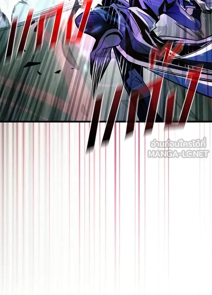 Villain to Kill ตอนที่ 203 page 87