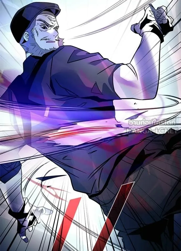 Villain to Kill ตอนที่ 203 page 92